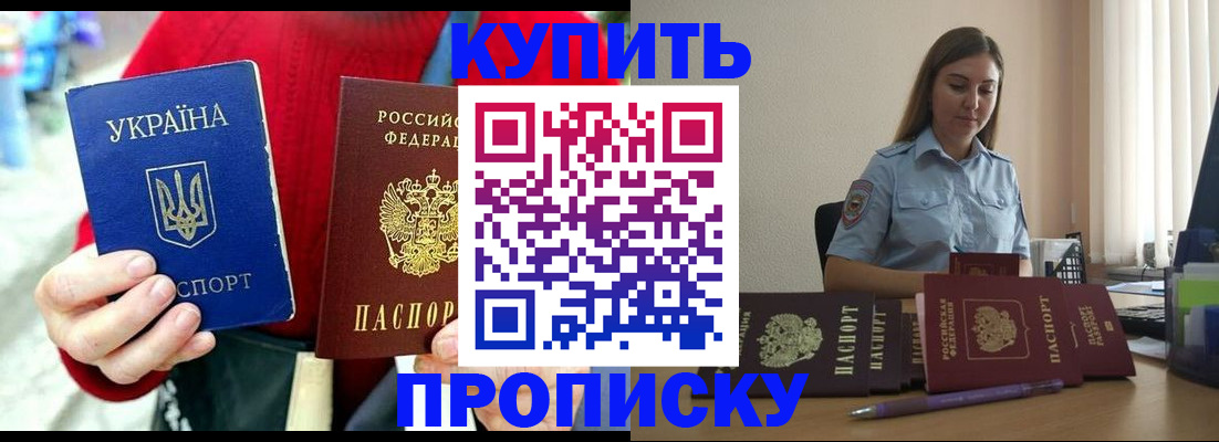 временная регистрация госуслуги в Собинке